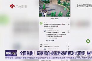 开局3胜7负但现在西部第一！卢：我们队和球迷都为之自豪